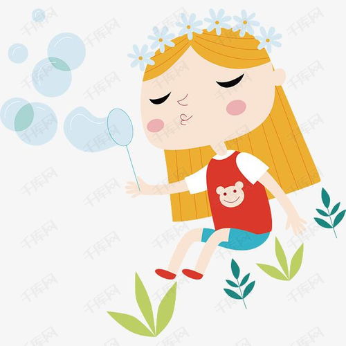 卡通儿童插画吹泡泡的小女孩矢量素材图片免费下载高清psd千库网图片编号10322557