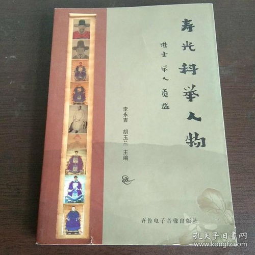 社会文化松树底下的书摊孔夫子旧书网
