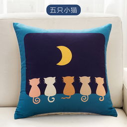 伊伊爱时尚卡通抱枕办公室汽车靠枕萌宠潮流家居用品