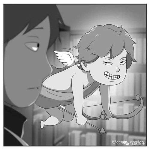 重口漫画射术堪忧的爱神丘比特