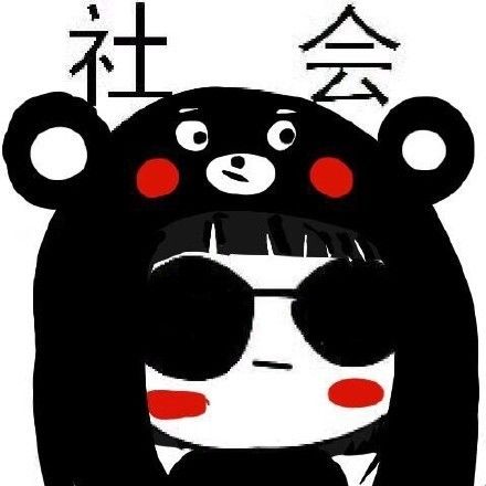 超cute社会头像分享