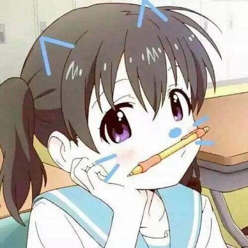 求这个图片的情头急