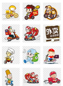 诺百俪艺术字设计图片素材模板下载0.01mb动漫人物大全人物形象