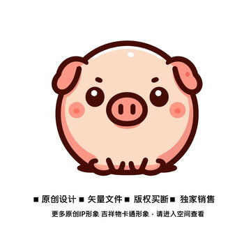 小猪卡通设计模板下载设计素材素材下的动漫卡通设计模板