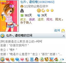 qq头像上怎么不显示我的日志和相片