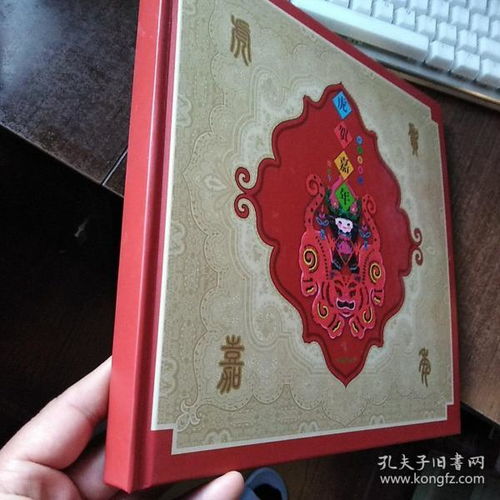最新上架万卷阁文轩书店孔夫子旧书网