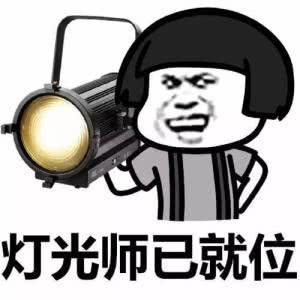 ig夺冠网友恭喜肖央本尊现身甩表情包一脸懵