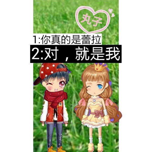 厘米秀漫画白雪公主与灰姑娘
