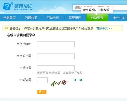 显示以前注册过,又显示该该用户不存在