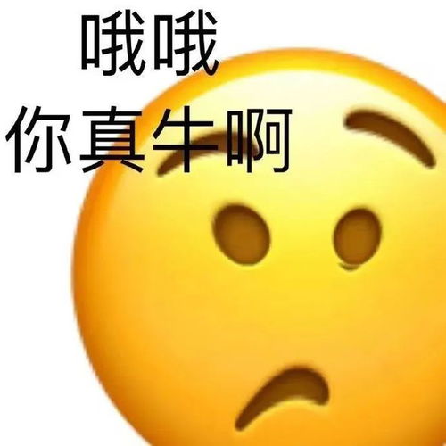 分享一些阴阳怪气的表情包合集