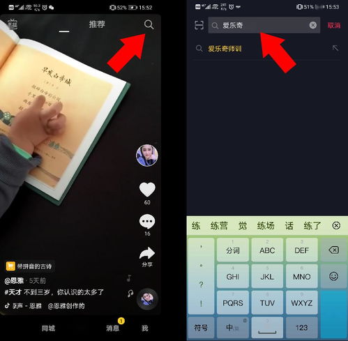 师训10大花式点名法,引爆学生学习热情