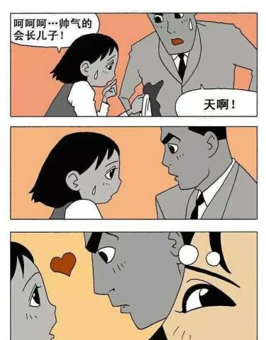 动漫大世界搞笑漫画帅哥的一记重拳,打醒花痴的你搞笑漫画据说80男人都在