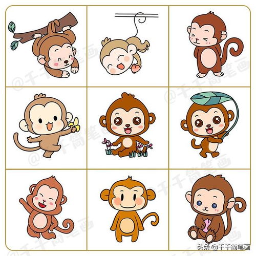 十二生肖简笔画大全,可爱有趣的卡通小动物,孩子能画一叠纸