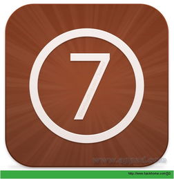 苹果ios7借鉴越狱插件中的十大功能
