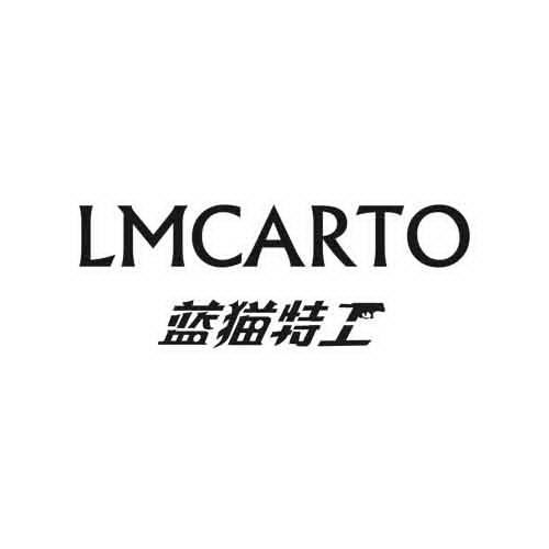 东莞市蓝猫卡通儿童用品有限公司