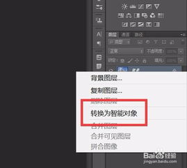 ps怎样制作二次元漫画场景图片