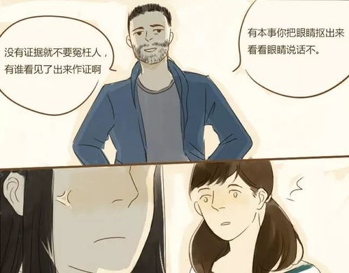 一则暖心的漫画谁不曾为爱翻山越岭
