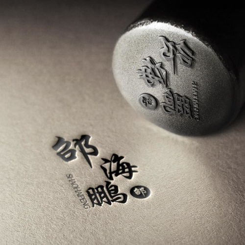 用你的名字制作微信头像,3d精致高端签名头像,等你来带走