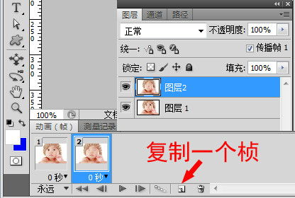 ps时间轴怎么做遮罩动画教程