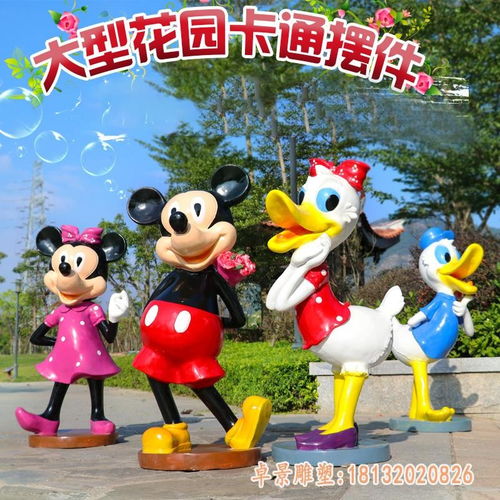 卡通迪士尼动物雕塑岳阳玻璃钢雕塑迪士尼图片