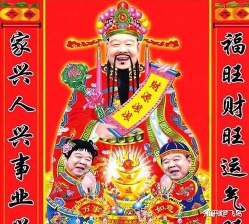 为什么泰国突然流行中国财神屏保和头像