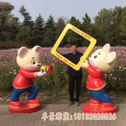 玻璃钢卡通老鼠雕塑石嘴山老鼠树脂雕塑厂