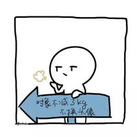 动漫情侣头像搞怪逗比两张搞笑动漫情侣头像一对两张