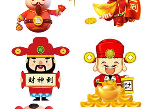 财神童子卡通元素图片素材模板下载18.21mb元旦丨春节丨元宵大全
