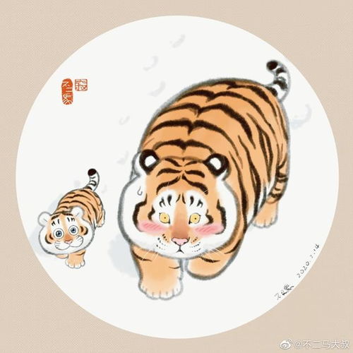 漫画大虎收服小虎,再也甩不掉虎皮膏药了