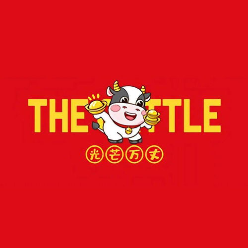 2021牛年头像