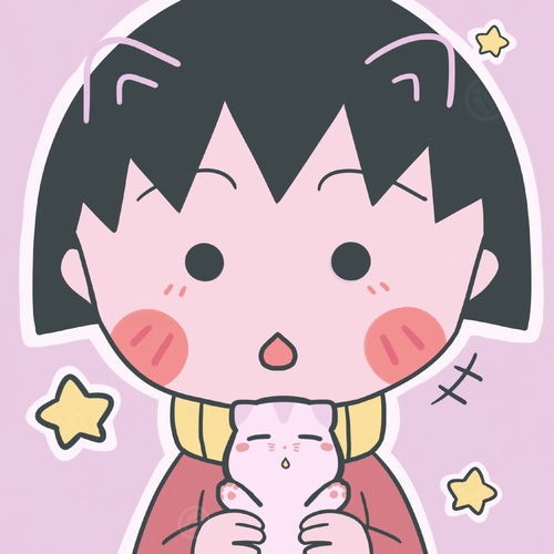 樱桃小丸子系列头像来啦