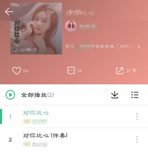 生气这首歌同时抄袭tfboys的宠爱和青春修炼手册,蹭热度太明显了