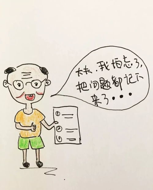 85后美女麻醉医生,竟然将高冷的医学科普文,画成了小学生都能懂的q版漫画