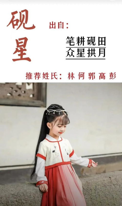 宝宝起名女孩名字简单大方洋气,过目不忘的女孩名字