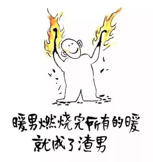 上游文荟丨午读丨这组漫画,太幽默精辟了