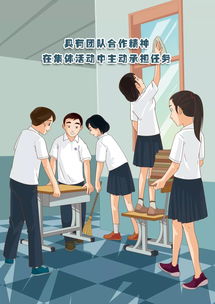 超燃rap唱给你听浙江省高中学生日常行为规范微动漫来了