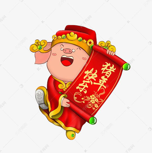手绘猪年财神猪卡通形象猪年快乐表情包素材图片免费下载千库网