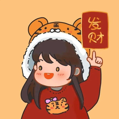 新年快乐,有趣可爱的情侣头像