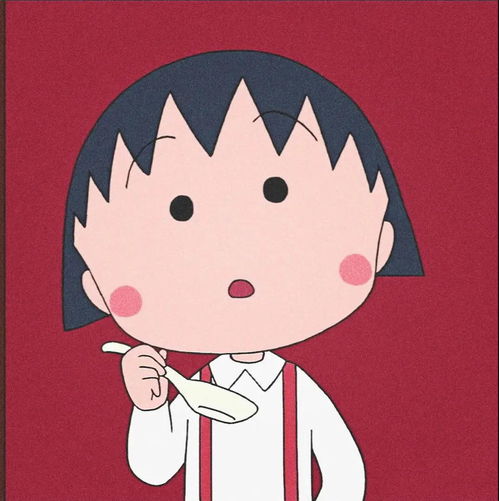 超可爱,超萌的樱桃小丸子头像合集可爱又特别撩的小句子
