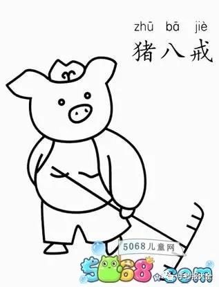 线条边框简笔画图片大全简笔画猪手抄报图片边框版式大全
