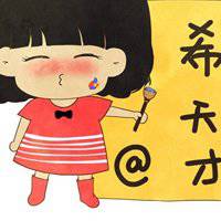 卡通头像女生可爱萌带字微信头像图片大全