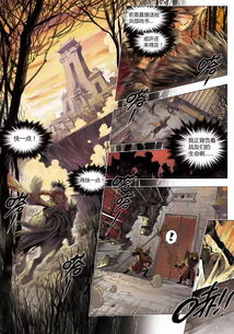 王者漫画馆裴擒虎热血漫画,揭开虎与兔相遇的故事