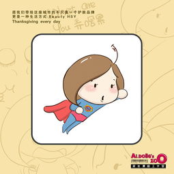 爱冬漫画bueatyhsy卡通人物设计