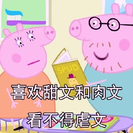 回我吧,哪怕只有一句话对象不回你消息的时候,过于真实了狗子表情