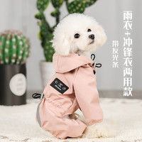 chuxingjia猫狗通用服饰chuxingjia狗狗雨衣全包卡通防水四脚小型犬幼犬防水泰迪比熊小狗宠物雨衣黄色小鸭子s多少钱