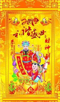 今日破五迎财神啦景区交通管制,怎么开车看这里