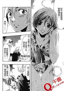 广告植入进军动漫画可乐都比动漫人物认真