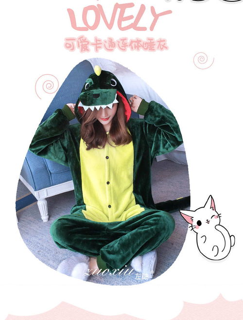 卡通连体睡衣女秋冬恐龙动物情侣学生可爱家居服加厚法兰绒珊瑚绒