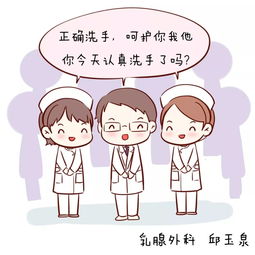 太有才她用漫画还原了医护人员的手卫生那些事儿