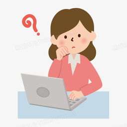 卡通手绘卡通小人有疑问的小人png图片素材下载卡通png熊猫办公
